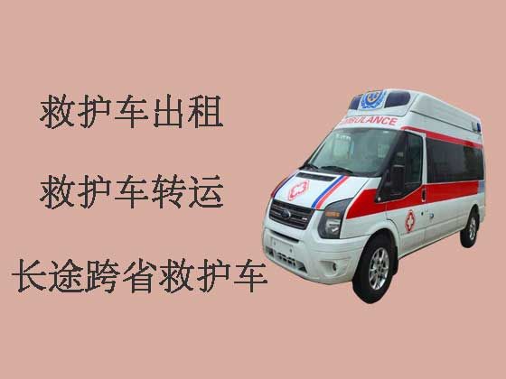 杨浦长途救护车出租服务